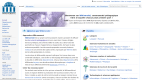 Création collaborative de cours : wikiversity
